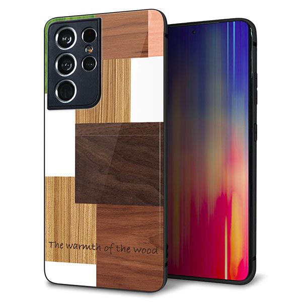docomo ギャラクシーS21 ウルトラ 5G SC-52B 強化ガラス＆TPUスマホケース ガラプリ【MA928 寄木細工 ランダム】