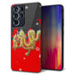 docomo ギャラクシーS21 ウルトラ 5G SC-52B 強化ガラス＆TPUスマホケース ガラプリ【YC901 和竜02】