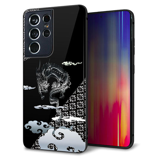 docomo ギャラクシーS21 ウルトラ 5G SC-52B 強化ガラス＆TPUスマホケース ガラプリ【YC906 雲竜01】