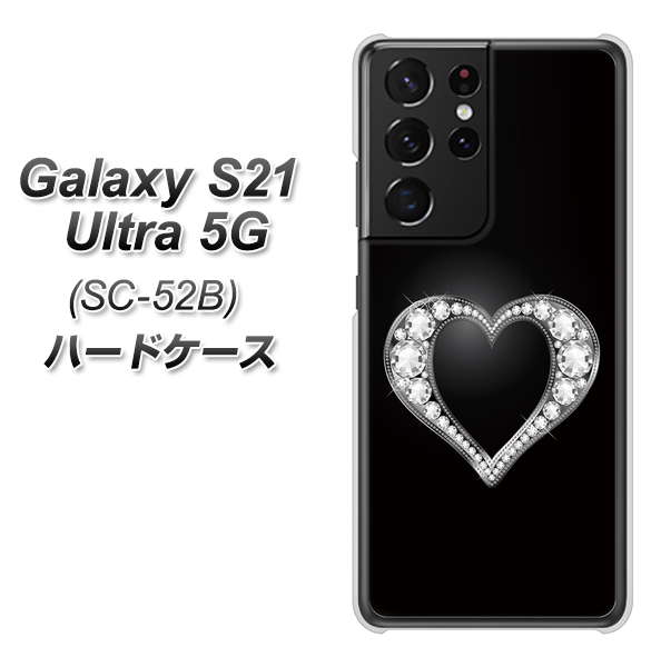 docomo ギャラクシーS21 ウルトラ 5G SC-52B 高画質仕上げ 背面印刷 ハードケース【041 ゴージャスハート】
