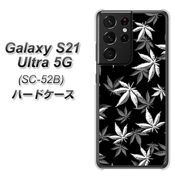 docomo ギャラクシーS21 ウルトラ 5G SC-52B 高画質仕上げ 背面印刷 ハードケース【064 モノトーン大麻ブラック】
