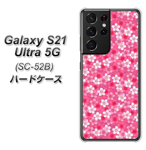 docomo ギャラクシーS21 ウルトラ 5G SC-52B 高画質仕上げ 背面印刷 ハードケース【065 さくら】