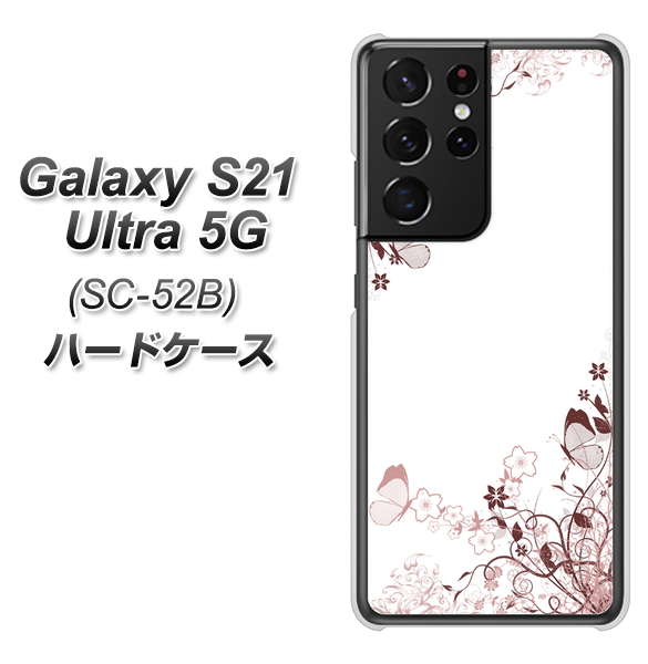 docomo ギャラクシーS21 ウルトラ 5G SC-52B 高画質仕上げ 背面印刷 ハードケース【142 桔梗と桜と蝶】