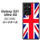 docomo ギャラクシーS21 ウルトラ 5G SC-52B 高画質仕上げ 背面印刷 ハードケース【200 イギリス (ユニオン・ジャック）】
