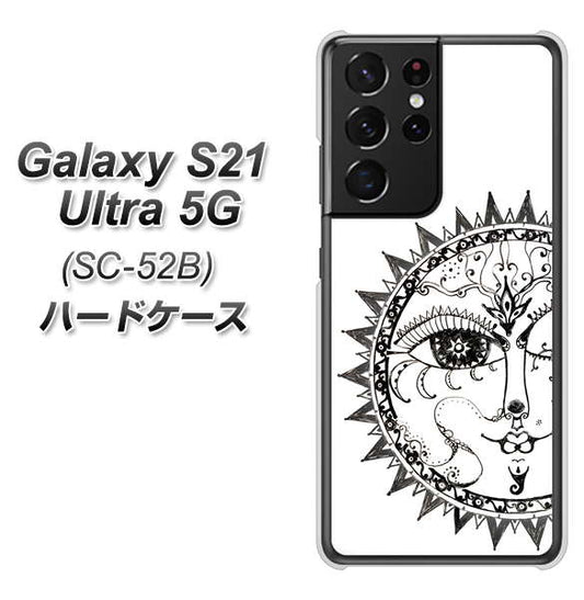docomo ギャラクシーS21 ウルトラ 5G SC-52B 高画質仕上げ 背面印刷 ハードケース【207 太陽神】