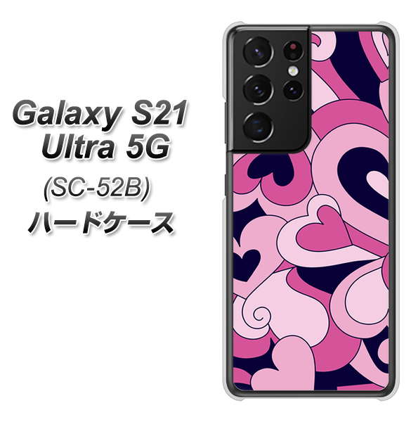 docomo ギャラクシーS21 ウルトラ 5G SC-52B 高画質仕上げ 背面印刷 ハードケース【223 ハートの調べ】