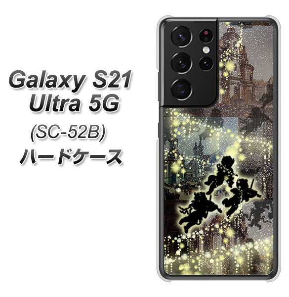 docomo ギャラクシーS21 ウルトラ 5G SC-52B 高画質仕上げ 背面印刷 ハードケース【253 天使の音楽隊】