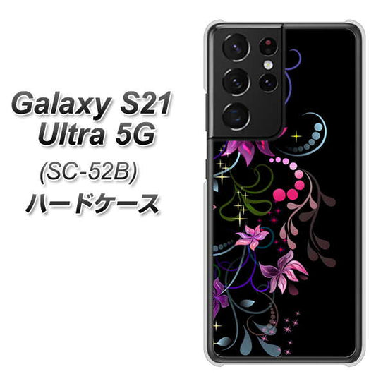 docomo ギャラクシーS21 ウルトラ 5G SC-52B 高画質仕上げ 背面印刷 ハードケース【263 闇に浮かぶ華】