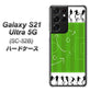 docomo ギャラクシーS21 ウルトラ 5G SC-52B 高画質仕上げ 背面印刷 ハードケース【304 サッカー戦略ボード】