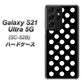 docomo ギャラクシーS21 ウルトラ 5G SC-52B 高画質仕上げ 背面印刷 ハードケース【332 シンプル柄（水玉）ブラックBig】