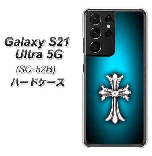 docomo ギャラクシーS21 ウルトラ 5G SC-52B 高画質仕上げ 背面印刷 ハードケース【334 クロスブルー】