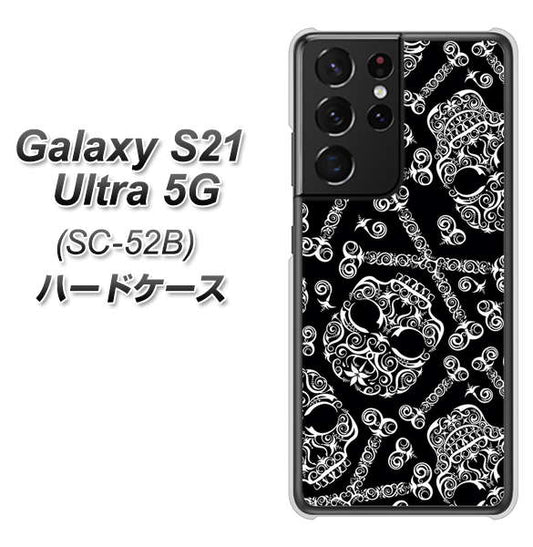 docomo ギャラクシーS21 ウルトラ 5G SC-52B 高画質仕上げ 背面印刷 ハードケース【363 ドクロの刺青】