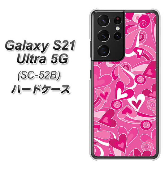 docomo ギャラクシーS21 ウルトラ 5G SC-52B 高画質仕上げ 背面印刷 ハードケース【383 ピンクのハート】