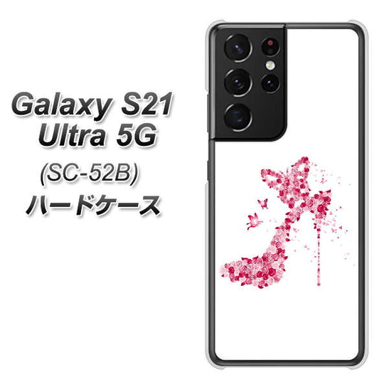 docomo ギャラクシーS21 ウルトラ 5G SC-52B 高画質仕上げ 背面印刷 ハードケース【387 薔薇のハイヒール】