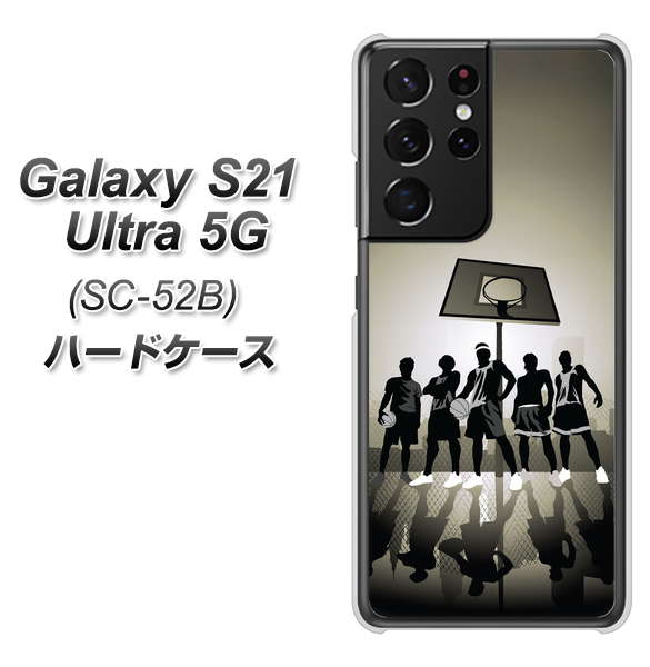 docomo ギャラクシーS21 ウルトラ 5G SC-52B 高画質仕上げ 背面印刷 ハードケース【389 クールバスケ】