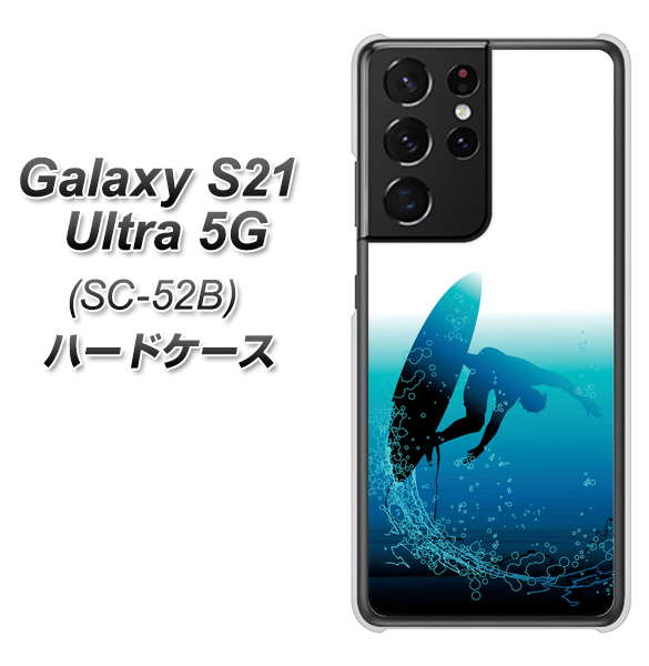 docomo ギャラクシーS21 ウルトラ 5G SC-52B 高画質仕上げ 背面印刷 ハードケース【416 カットバック】