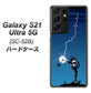 docomo ギャラクシーS21 ウルトラ 5G SC-52B 高画質仕上げ 背面印刷 ハードケース【417 ゴルファーの苦難】