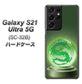 docomo ギャラクシーS21 ウルトラ 5G SC-52B 高画質仕上げ 背面印刷 ハードケース【439 水晶に浮かぶ龍】