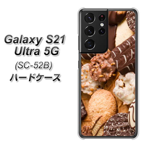 docomo ギャラクシーS21 ウルトラ 5G SC-52B 高画質仕上げ 背面印刷 ハードケース【442 クッキー mix】