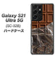 docomo ギャラクシーS21 ウルトラ 5G SC-52B 高画質仕上げ 背面印刷 ハードケース【451 板チョコ】