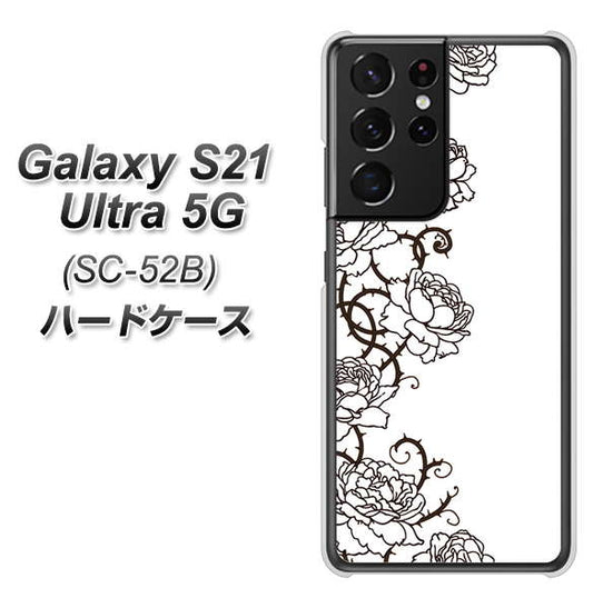 docomo ギャラクシーS21 ウルトラ 5G SC-52B 高画質仕上げ 背面印刷 ハードケース【467 イバラ】