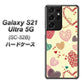 docomo ギャラクシーS21 ウルトラ 5G SC-52B 高画質仕上げ 背面印刷 ハードケース【480 素朴なハート】