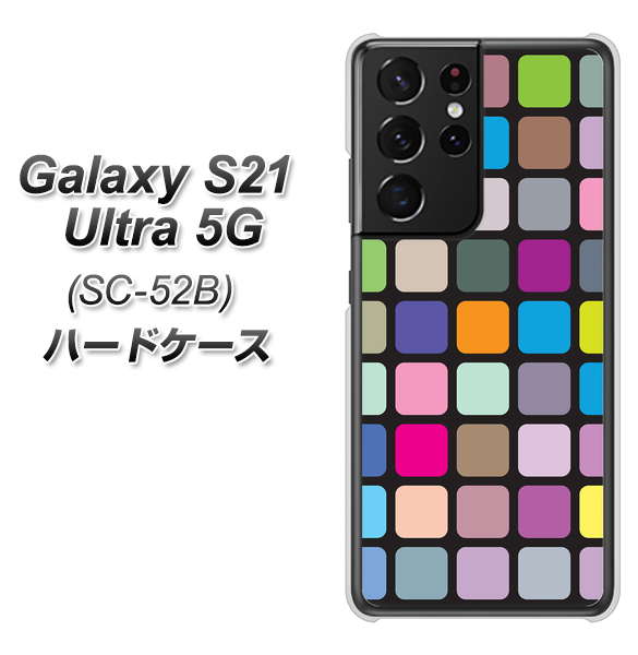 docomo ギャラクシーS21 ウルトラ 5G SC-52B 高画質仕上げ 背面印刷 ハードケース【509 カラースクエア】
