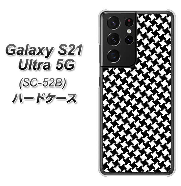 docomo ギャラクシーS21 ウルトラ 5G SC-52B 高画質仕上げ 背面印刷 ハードケース【514 和柄＆筆文字 風車】