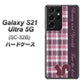 docomo ギャラクシーS21 ウルトラ 5G SC-52B 高画質仕上げ 背面印刷 ハードケース【519 チェック柄にリス】