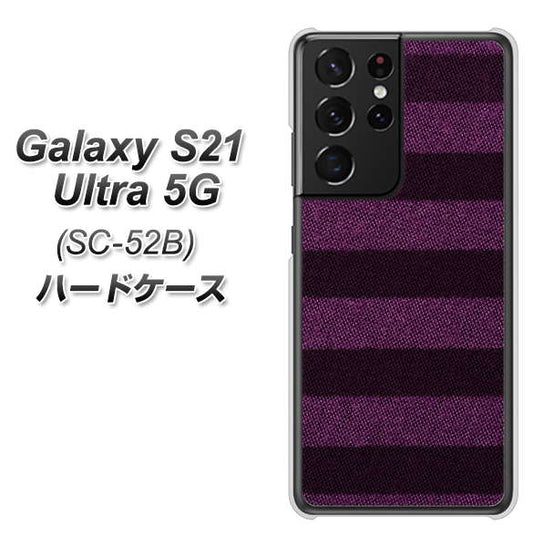 docomo ギャラクシーS21 ウルトラ 5G SC-52B 高画質仕上げ 背面印刷 ハードケース【533 極太ボーダーPR&NV】