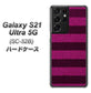 docomo ギャラクシーS21 ウルトラ 5G SC-52B 高画質仕上げ 背面印刷 ハードケース【534 極太ボーダーPK&NV】