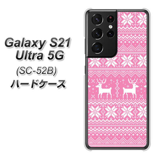 docomo ギャラクシーS21 ウルトラ 5G SC-52B 高画質仕上げ 背面印刷 ハードケース【544 シンプル絵ピンク】