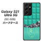 docomo ギャラクシーS21 ウルトラ 5G SC-52B 高画質仕上げ 背面印刷 ハードケース【554 板チョコ－ミント】