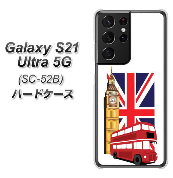 docomo ギャラクシーS21 ウルトラ 5G SC-52B 高画質仕上げ 背面印刷 ハードケース【573 イギリス】