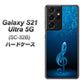 docomo ギャラクシーS21 ウルトラ 5G SC-52B 高画質仕上げ 背面印刷 ハードケース【588 オーケストラ】