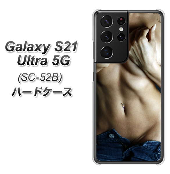 docomo ギャラクシーS21 ウルトラ 5G SC-52B 高画質仕上げ 背面印刷 ハードケース【602 ボディライン】