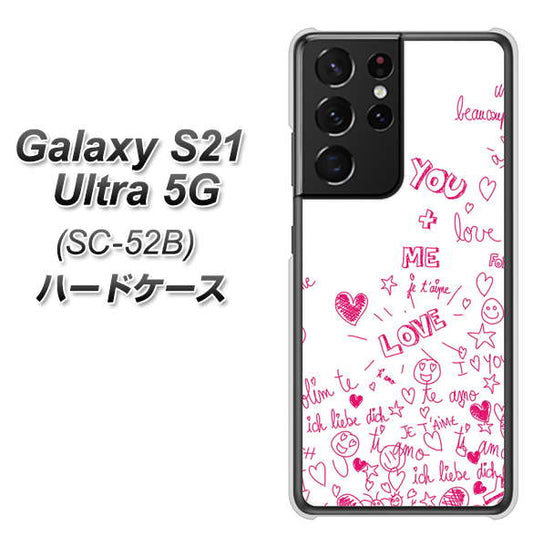 docomo ギャラクシーS21 ウルトラ 5G SC-52B 高画質仕上げ 背面印刷 ハードケース【631 恋の落書き】