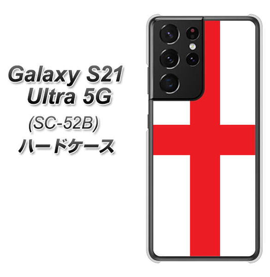 docomo ギャラクシーS21 ウルトラ 5G SC-52B 高画質仕上げ 背面印刷 ハードケース【677 イングランド】