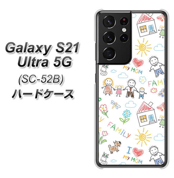 docomo ギャラクシーS21 ウルトラ 5G SC-52B 高画質仕上げ 背面印刷 ハードケース【709 ファミリー】