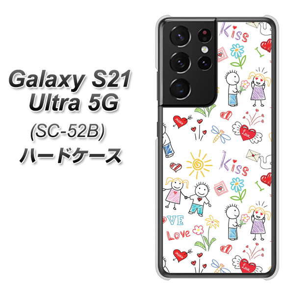 docomo ギャラクシーS21 ウルトラ 5G SC-52B 高画質仕上げ 背面印刷 ハードケース【710 カップル】
