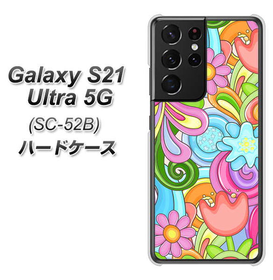 docomo ギャラクシーS21 ウルトラ 5G SC-52B 高画質仕上げ 背面印刷 ハードケース【713 ミラクルフラワー】