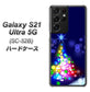 docomo ギャラクシーS21 ウルトラ 5G SC-52B 高画質仕上げ 背面印刷 ハードケース【720 白銀のクリスマスツリー】