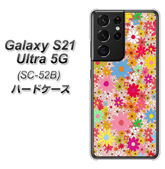 docomo ギャラクシーS21 ウルトラ 5G SC-52B 高画質仕上げ 背面印刷 ハードケース【746 花畑A】