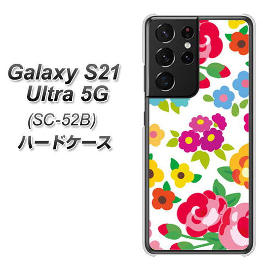 docomo ギャラクシーS21 ウルトラ 5G SC-52B 高画質仕上げ 背面印刷 ハードケース【776 5月のフラワーガーデン】