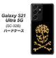 docomo ギャラクシーS21 ウルトラ 5G SC-52B 高画質仕上げ 背面印刷 ハードケース【1078 ドクロフレームヒョウその他のカラー】
