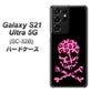 docomo ギャラクシーS21 ウルトラ 5G SC-52B 高画質仕上げ 背面印刷 ハードケース【1079 ドクロフレームヒョウピンク】