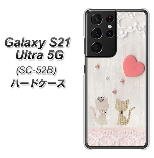 docomo ギャラクシーS21 ウルトラ 5G SC-52B 高画質仕上げ 背面印刷 ハードケース【1104 クラフト写真ネコ（ハートM）】