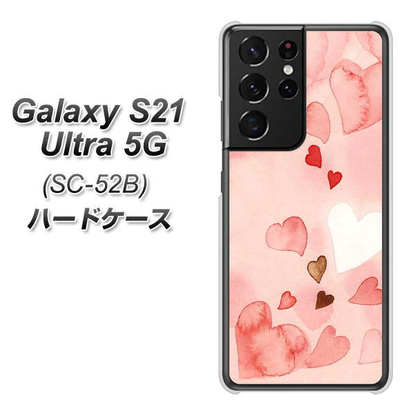 docomo ギャラクシーS21 ウルトラ 5G SC-52B 高画質仕上げ 背面印刷 ハードケース【1125 ハートの和紙】