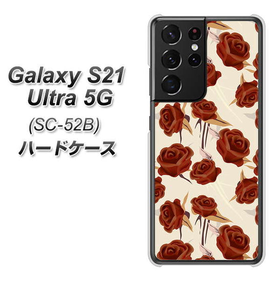 docomo ギャラクシーS21 ウルトラ 5G SC-52B 高画質仕上げ 背面印刷 ハードケース【1157 クラシックローズ】