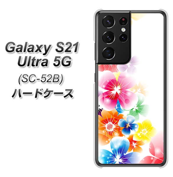 docomo ギャラクシーS21 ウルトラ 5G SC-52B 高画質仕上げ 背面印刷 ハードケース【1209 光と花】